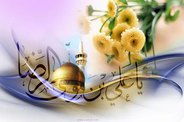 گرامیداشت سالروز میلاد امام رضا(ع) در سوئد