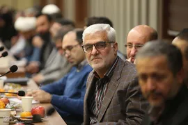 نشست حکمرانی قرآنی