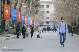 بیست و دومین جشن ازدواج دانشجویی دانشگاه تهران
