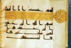 Un manuscrit du Coran de l'ère Samanide exposé au Musée National de l'Iran