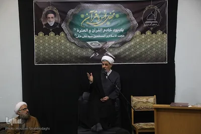 بزرگداشت آقا ملامجدالدین مکی (ره)