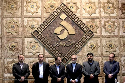 دومین همایش مالی اسلامی ایران