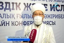 إطلاق قناة تلفزیونیة إسلامیة في کازاخستان