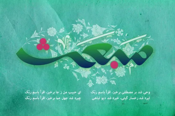سیما عیدانه‌ می‌دهد