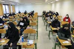کنکور سراسری 1402