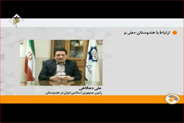 Menilik Aktivitas Qurani Iran di India