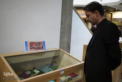 اختتامیه پانزدهمین آیین بزرگداشت حامیان نسخ خطی