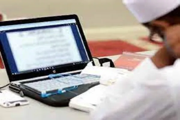 Kelas al-Quran dalam talian tingkat kemahiran