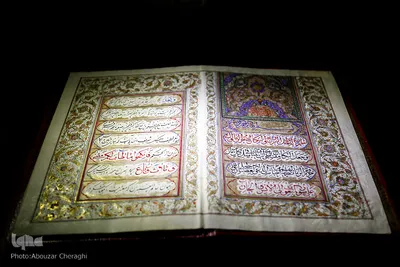 نسخ خطی موزه ملی قرآن