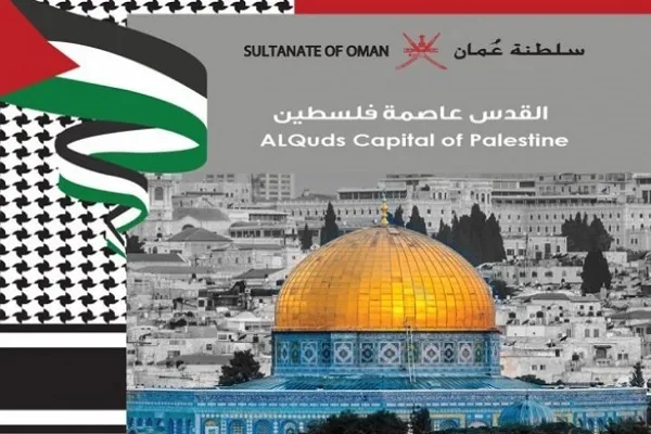 سلطنة عُمان تطلق طابعاً بريدياً تحت شعار 