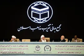 اختتامیه سی و یکمین کنفرانس بین‌المللی وحدت اسلامی