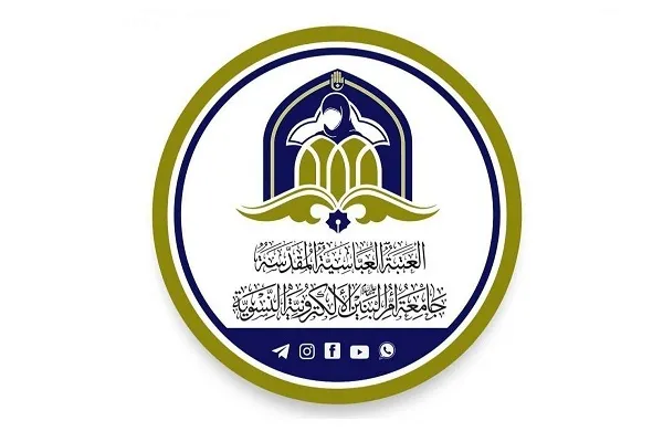 480 طالبةً من داخل العراق وخارجه يبدأنَ عامهنّ الدراسيّ الجديد في جامعة 