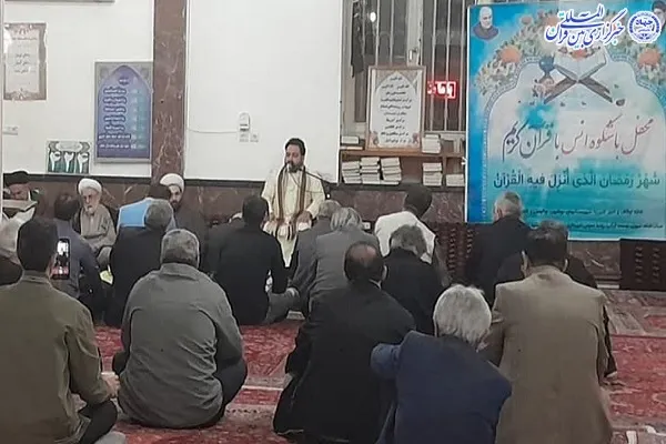 محفل انس با قرآن در مسجد جامع شهرستان نوشهر