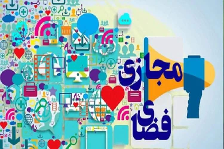 کلاهبرداری 40 میلیون ریالی 3 اخاذ زن‌نما در فضای مجازی