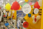 رویشی از فکر، حرکتی به‌سوی آینده