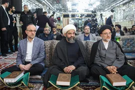 مراسم افتتاحیه اولین دوره جشنواره تلاوت‌های تقلیدی