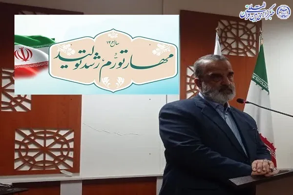 انقلاب اسلامی با حضور مردم و نیروهای جهادی به بالندگی رسید