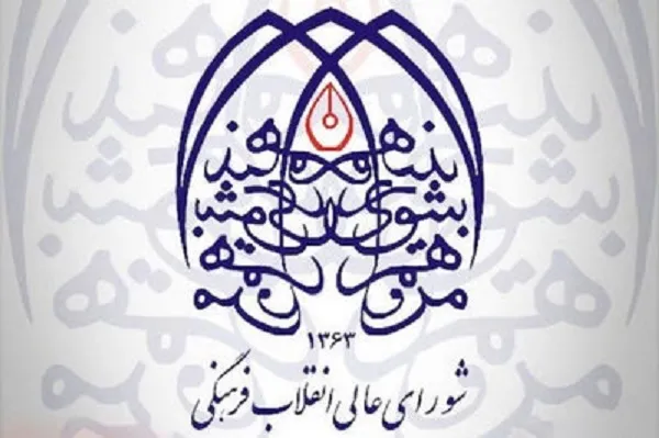 وزارت فرهنگ متولی برگزاری جلسات هیئت نظارت بر نشر کتاب است