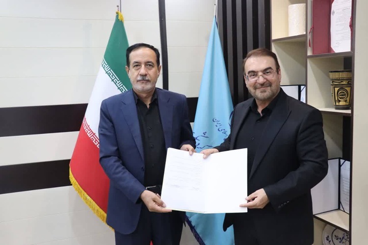 امضای تفاهم نامه