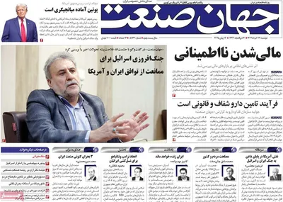 صفحه نخست روزنامه‌های دوشنبه ۲۶ خرداد ۱۴۰۴