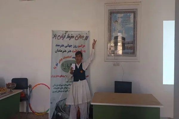 عکس | مراسم روز جهانی هنرمند در شهرستان نیمروز