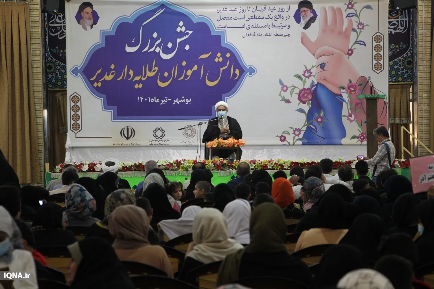 جشن «طلایه‌داران غدیر» ویژه دانش‌آموزان بوشهری برگزار شد