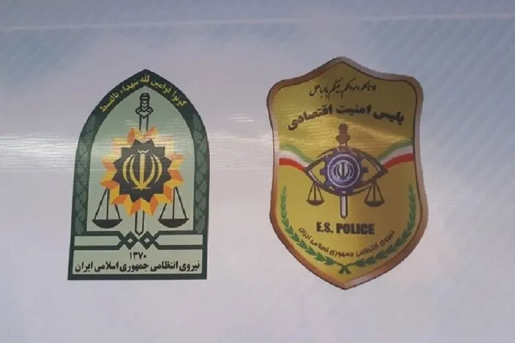 پلیس امنیت اقتصادی در کرمانشاه راه‌اندازی شد