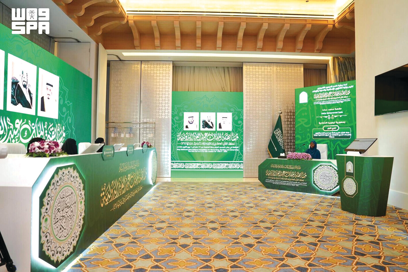 ختام نهائيات مسابقة القرآن الدولية في السعودية بدورتها الـ46