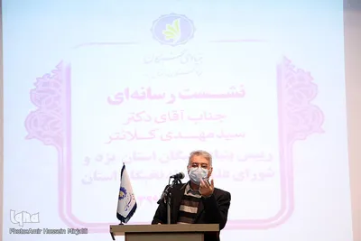 نشست خبری کلانتر رییس بنیاد نخبگان استان یزد