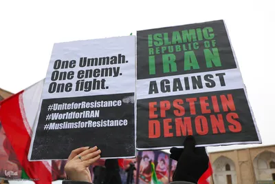 مراسم راهپیمایی روز قدس در اصفهان