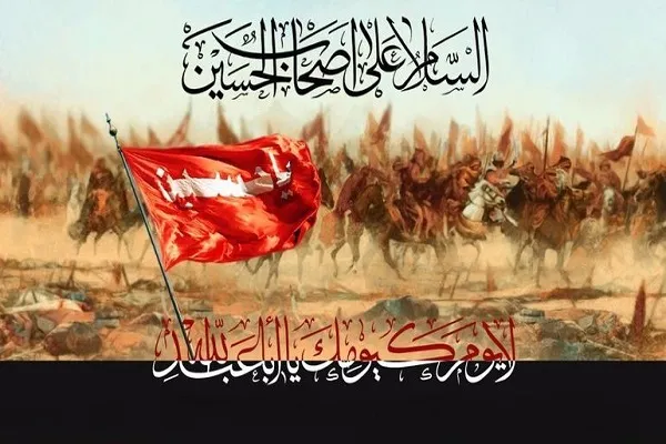 چرا تعداد یاران امام حسین(ع) اندک بود