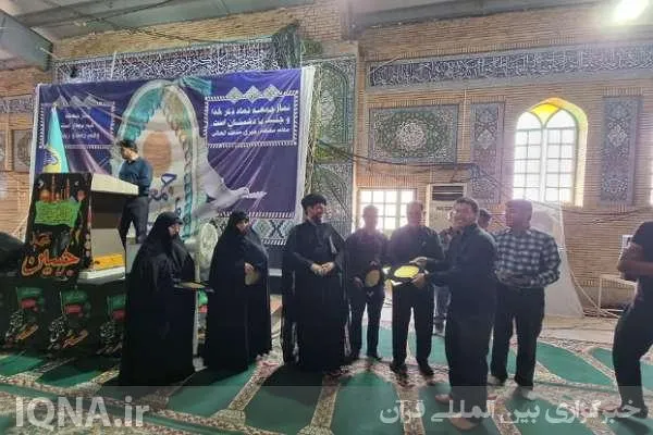 تجلیل از ۸ فعال قرآنی گناوه‌ای در مصلای نمازجمعه

