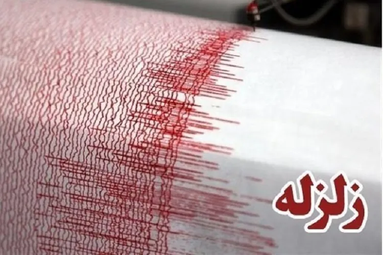 زلزله «فاریاب» کرمان را لرزاند