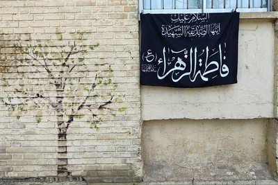 تاسوعای حسینی در همدان
