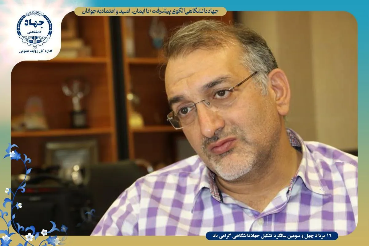 موفقیت جهاددانشگاهی در گسترش سلامت باروری