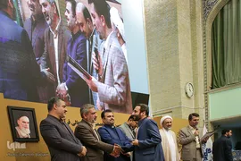 چهاردهمین نشست تخصصی استادان، قاریان، حافظان، مؤذنان و دعاخوانان ممتاز کشور