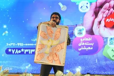 بزرگترین گلریزان همدلی برای ظهور در مسجد مقدس جمکران
