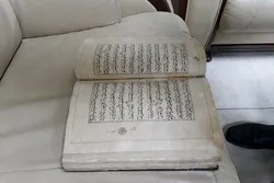 Ottoman-Era Quran Copy Seized at Libya’s Misrata Airport  