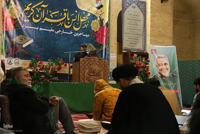 محفل انس با قرآن مهاجرین خارجی مقیم یزد