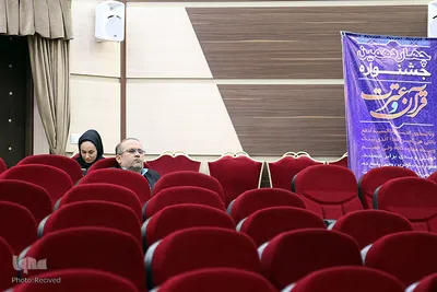 برگزاری چهاردهمین جشنواره قرآن و عترت به میزبانی اصفهان