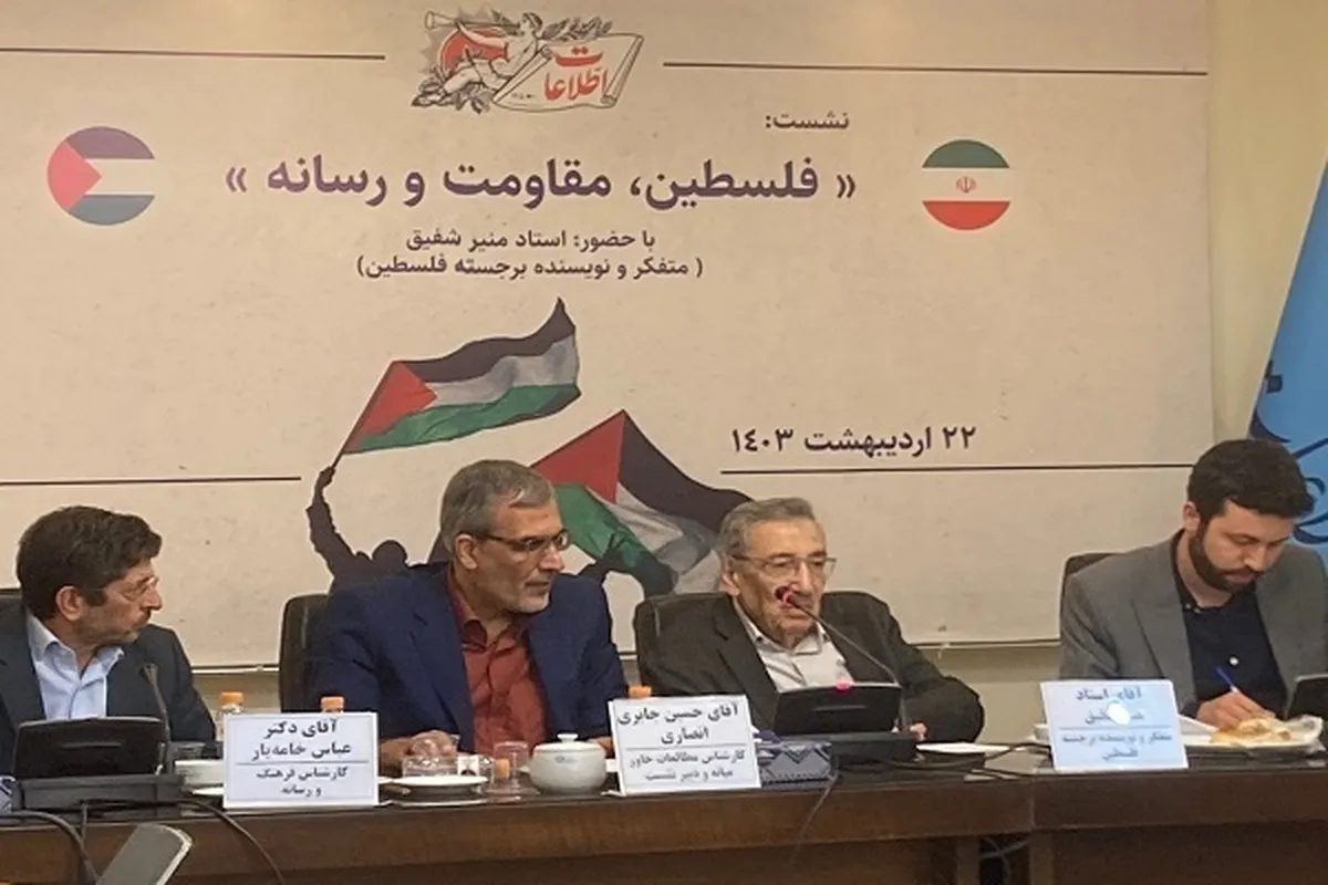 Sisitizo kuhusu nafasi ya vyombo vya habari katika kufichua jinai za Israel