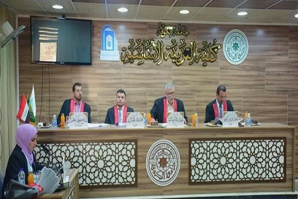 الكوفة: جامعة الكوفة تناقش رسالة ماجستير عن الشواهد القرآنية عند الشيخ الأنصاري