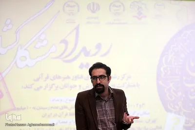 کامیار محبوبیان، معاون فناوری مرکز رشد واحدهای فناور و هنر قرآنی جهاددانشگاهی