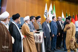 اختتامیه کنگره بین‌المللی «نهج‌البلاغه؛ راه نجات»