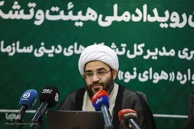 نشست خبری مهراوه هوای نو