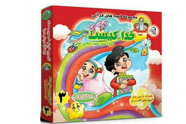 انتشار مجموعه قصه‌های قرآنی از سوی مؤسسه خانه نور