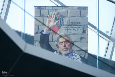 هجدهمین جشنواره فیلم مقاومت