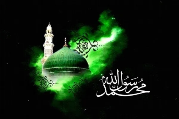 پیامبر اکرم 