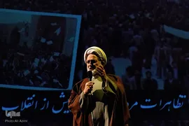 افتتاحیه اجلاس پایانی کنگره بزرگداشت ۲۴ هزار شهید استان اصفهان