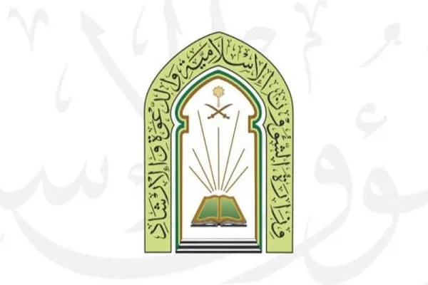 برگزاری دوره آموزشی قرآنی امامان جماعت در عربستان